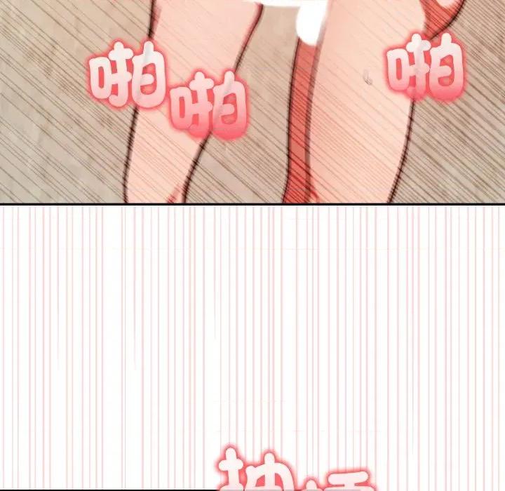 捕捉美少女 捕捉美少女-捕捉美少女 第37话 第52页