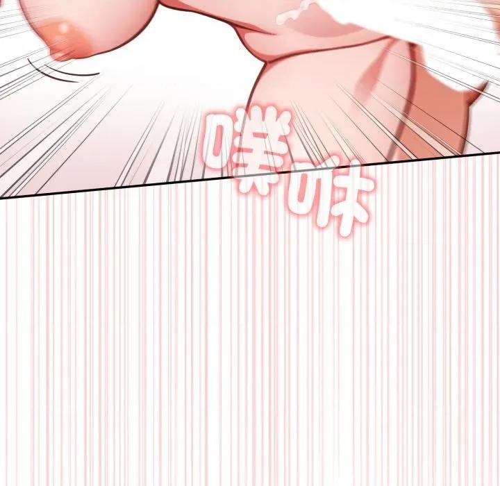 捕捉美少女 捕捉美少女-捕捉美少女 第37话 第59页