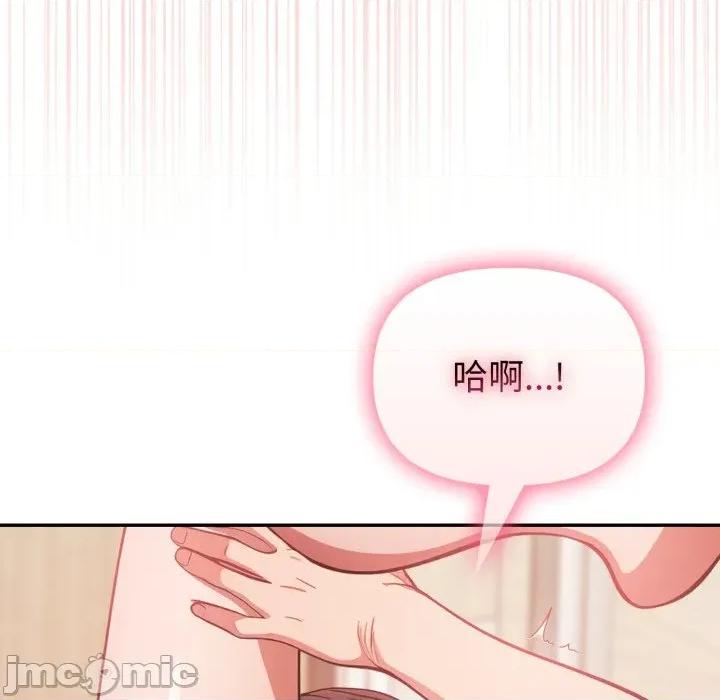 捕捉美少女 捕捉美少女-捕捉美少女 第37话 第60页