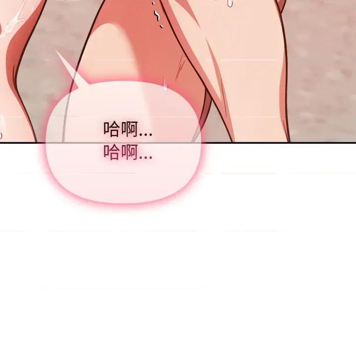 捕捉美少女 捕捉美少女-捕捉美少女 第37话 第62页