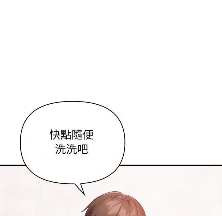 捕捉美少女 捕捉美少女-捕捉美少女 第37话 第96页