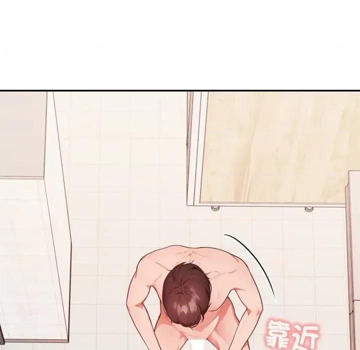 捕捉美少女 捕捉美少女-捕捉美少女 第37话 第121页