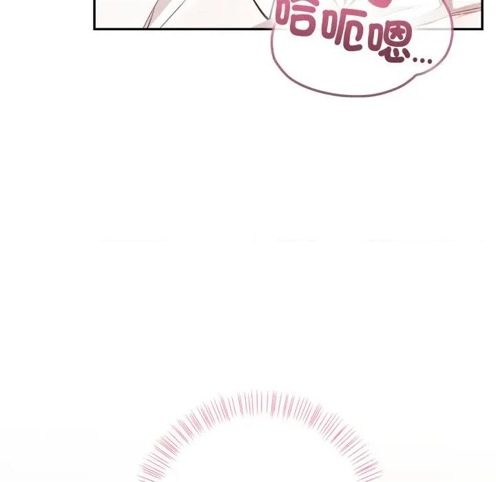 捕捉美少女 捕捉美少女-捕捉美少女 第37话 第132页