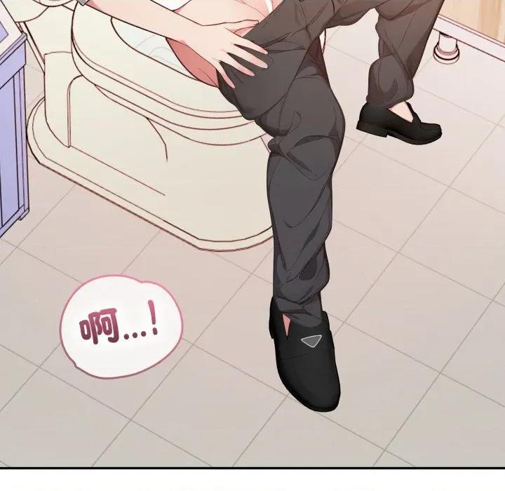 捕捉美少女 捕捉美少女-捕捉美少女 第37话 第134页