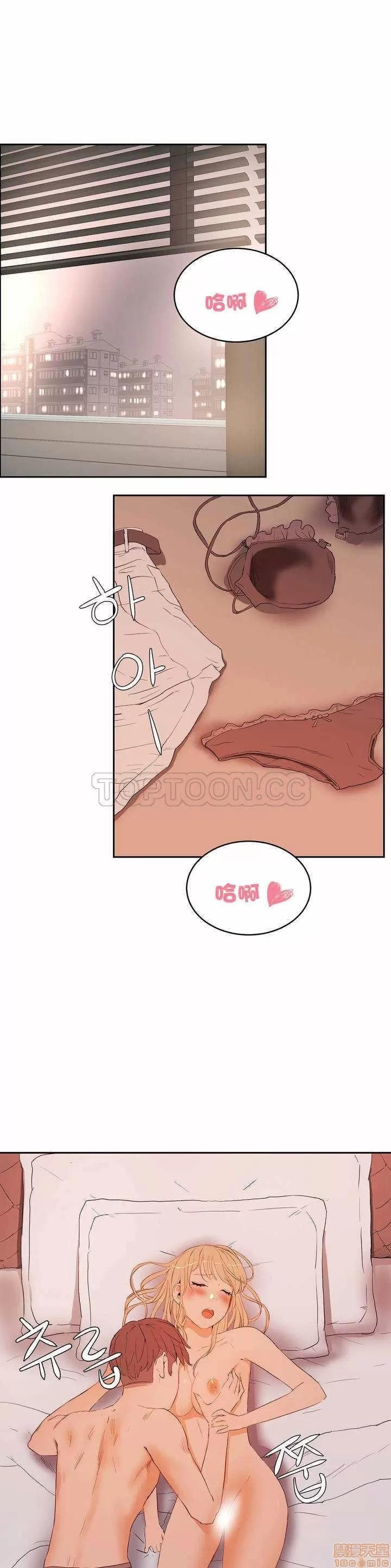 独家培训 性教育 6-10 第71页