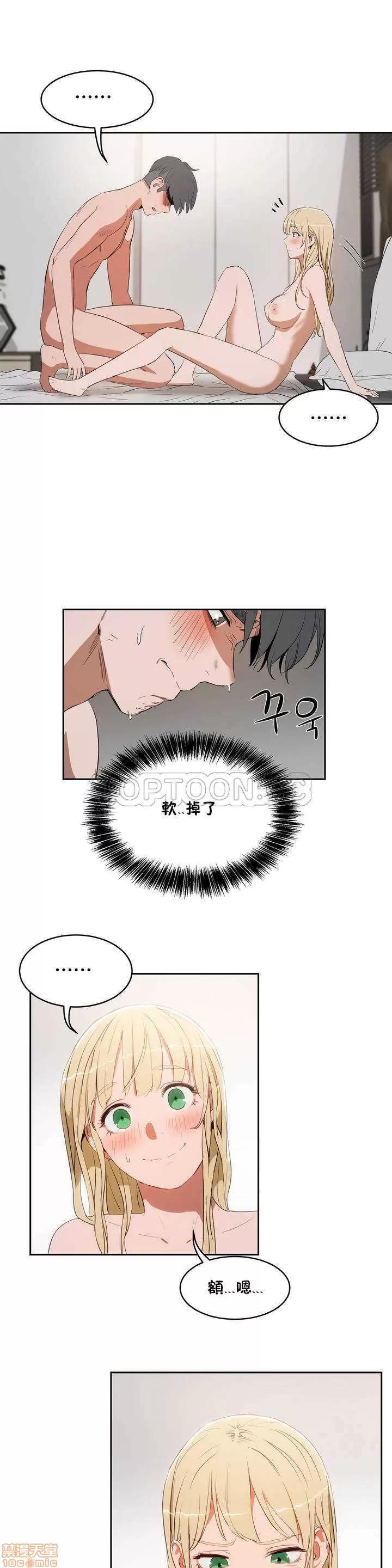 独家培训 性教育 6-10 第106页