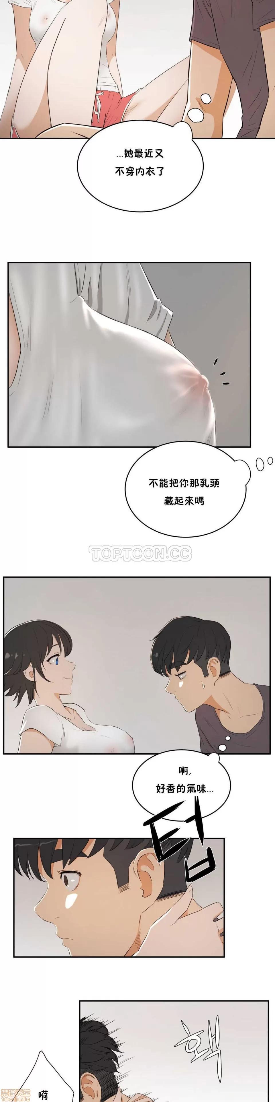 独家培训 性教育 6-10 第137页