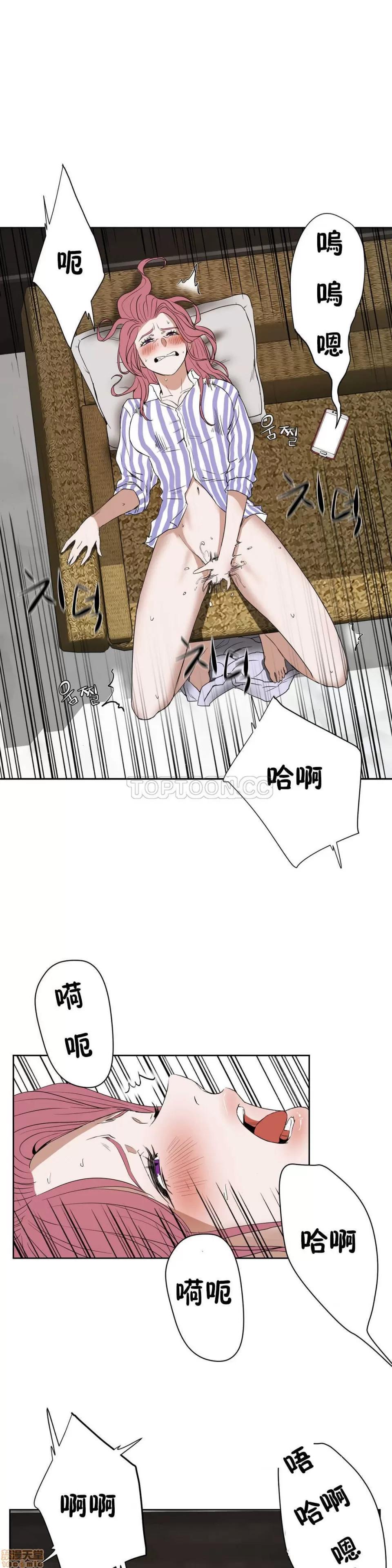 独家培训 性教育 11-15 第77页
