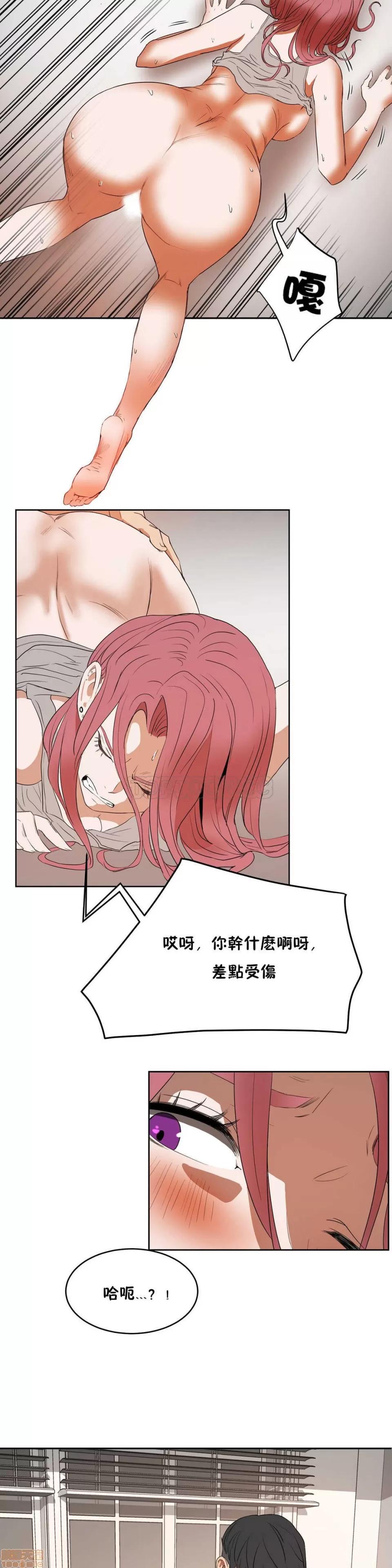 独家培训 性教育 11-15 第90页