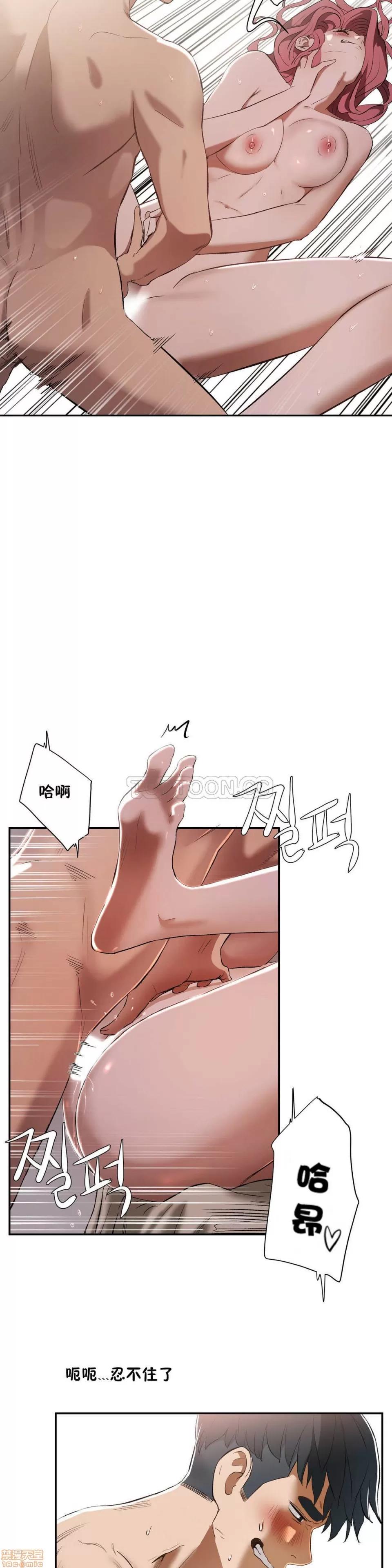 独家培训 性教育 11-15 第101页