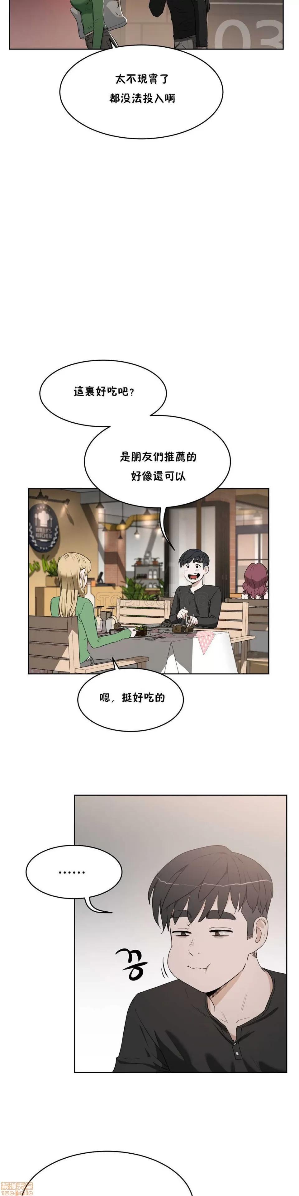 独家培训 性教育 11-15 第129页