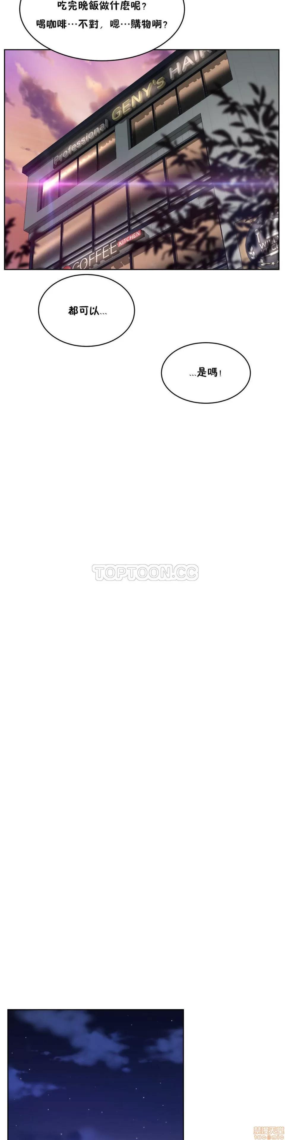 独家培训 性教育 11-15 第130页