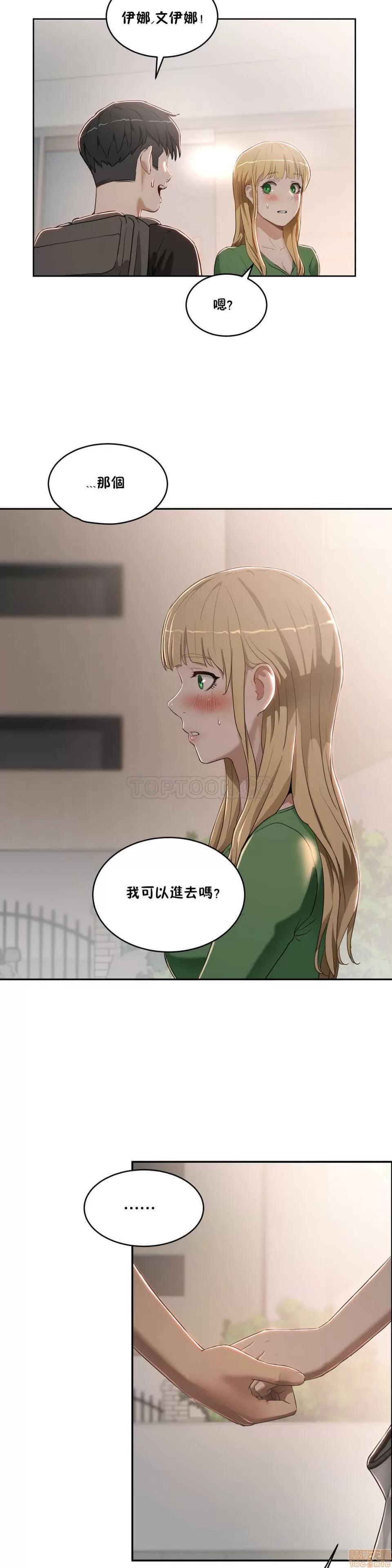独家培训 性教育 11-15 第136页