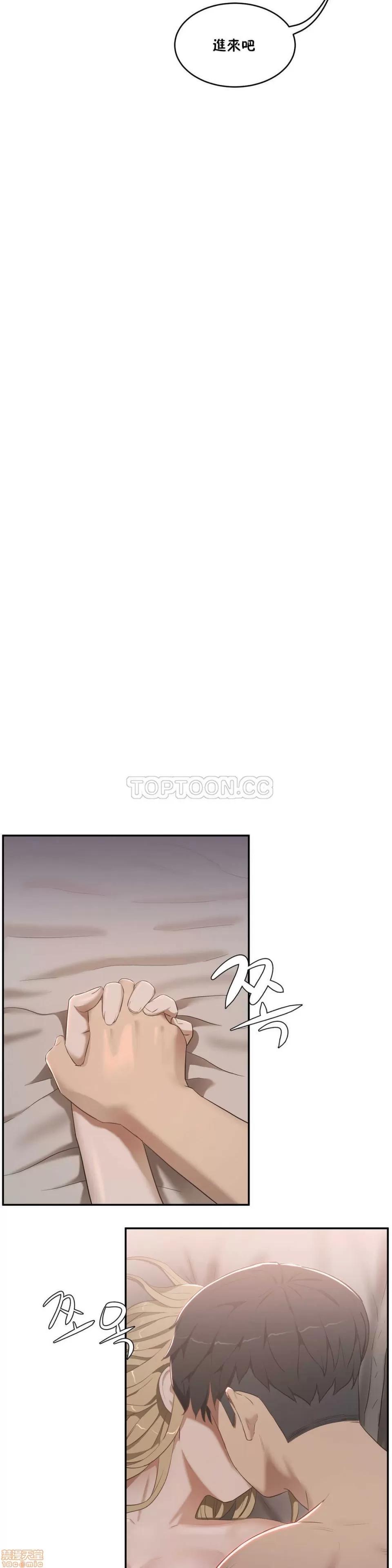 独家培训 性教育 11-15 第137页