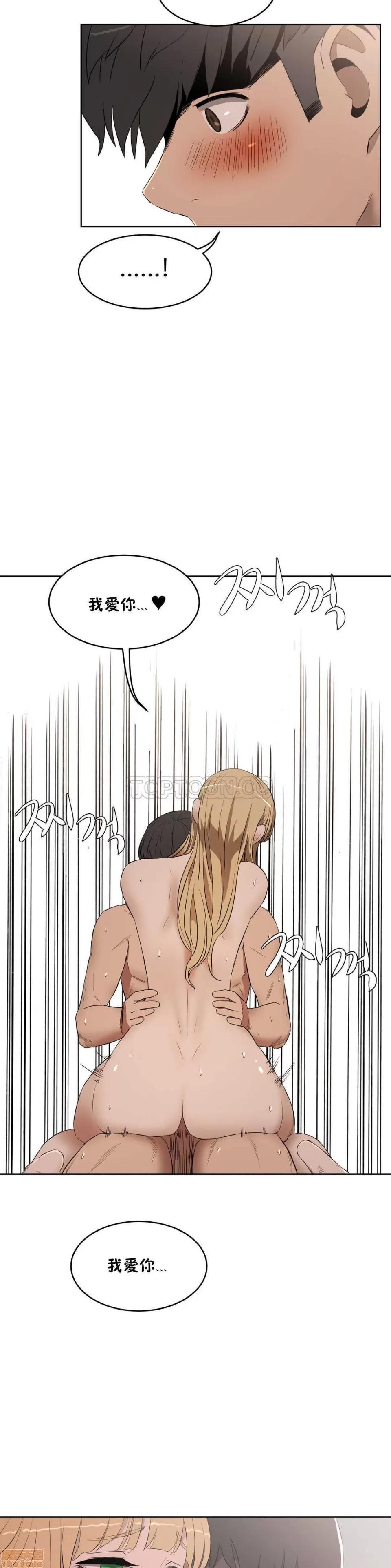 独家培训 性教育 11-15 第147页