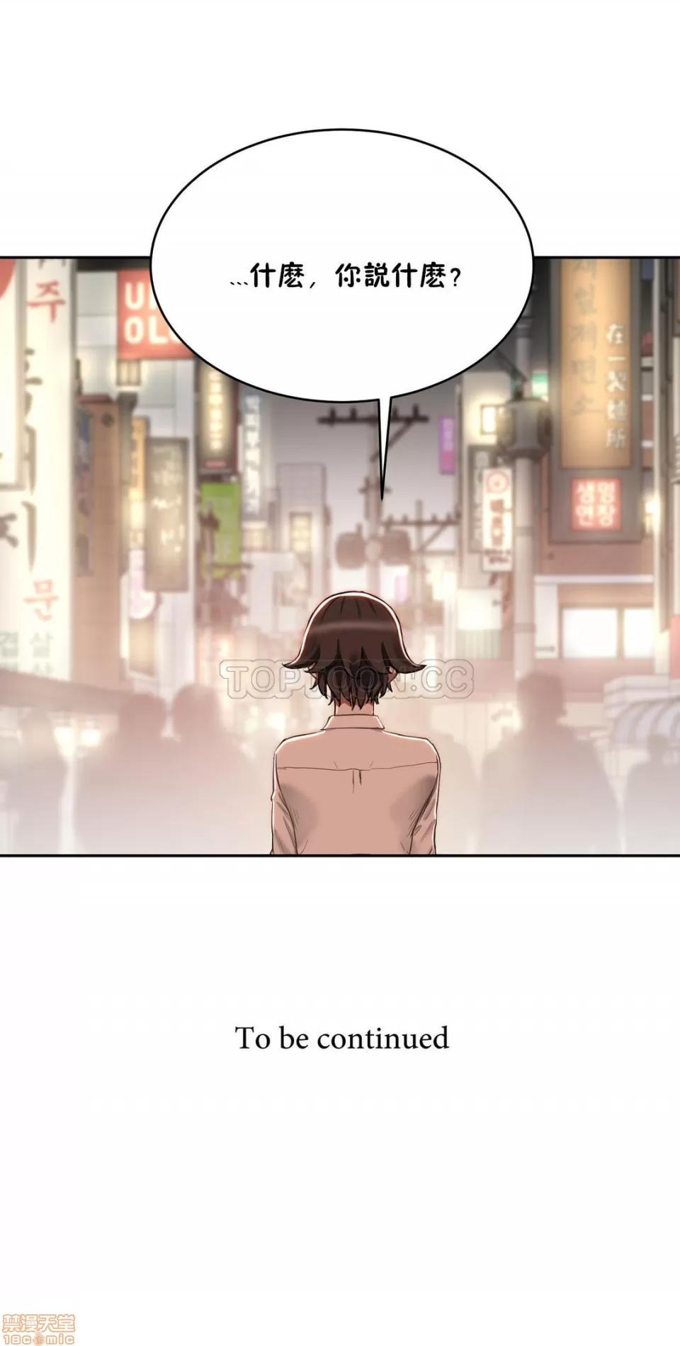 独家培训 性教育 16-20 第165页