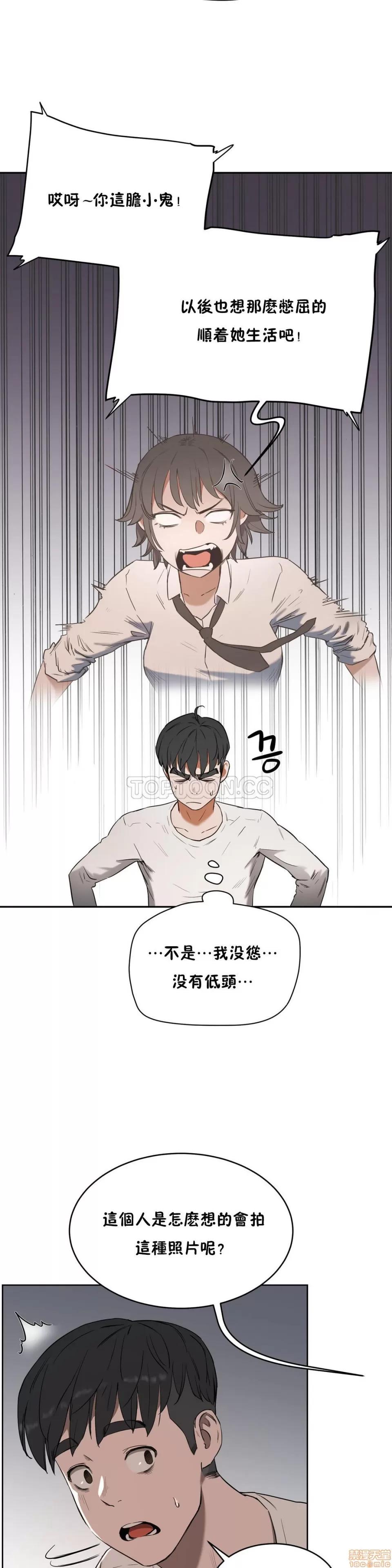 独家培训 性教育 21-25 第1页