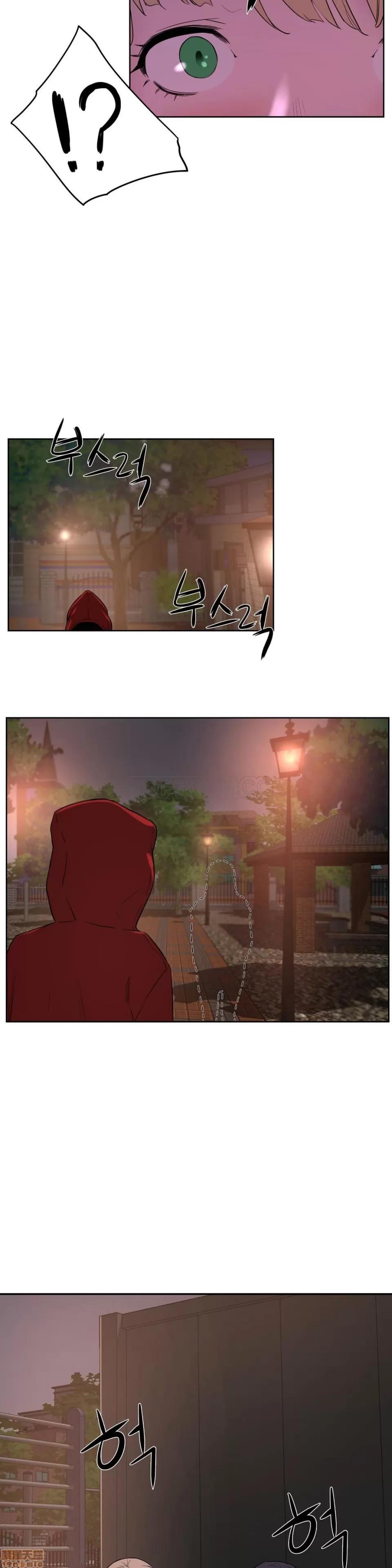 独家培训 性教育 21-25 第24页