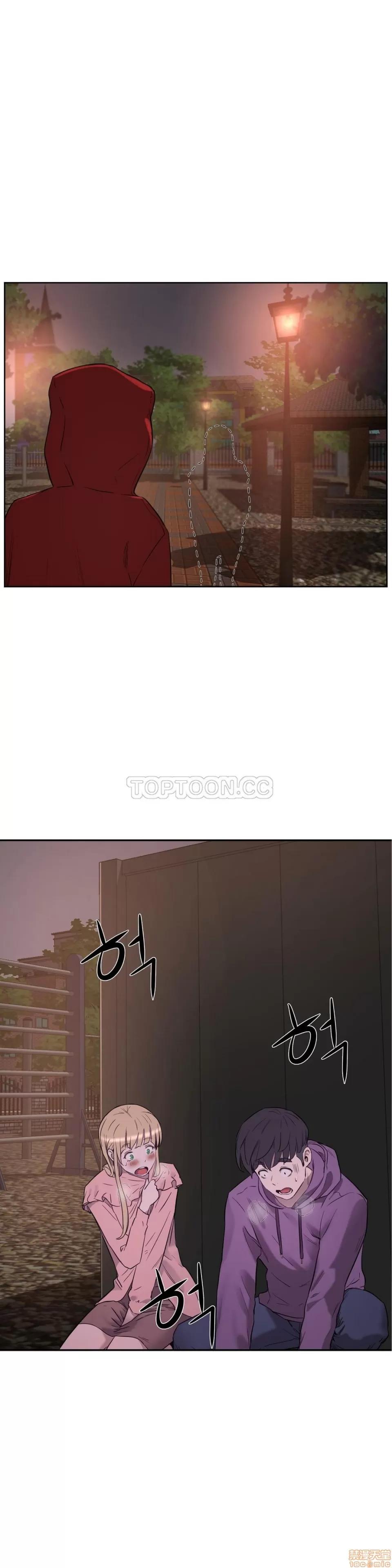 独家培训 性教育 21-25 第29页