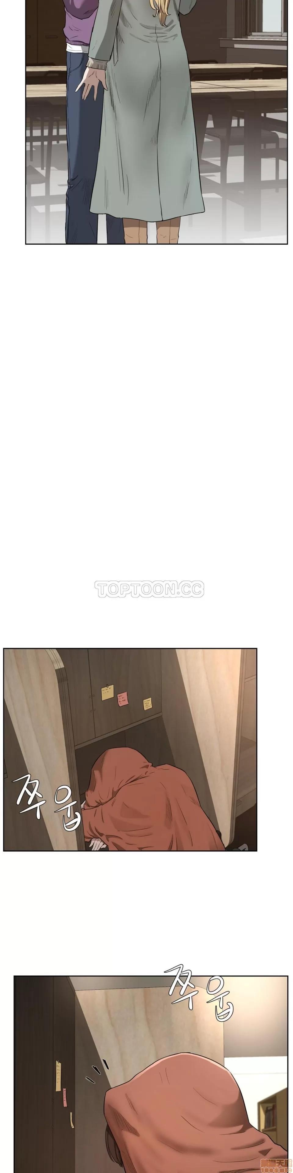 独家培训 性教育 21-25 第79页