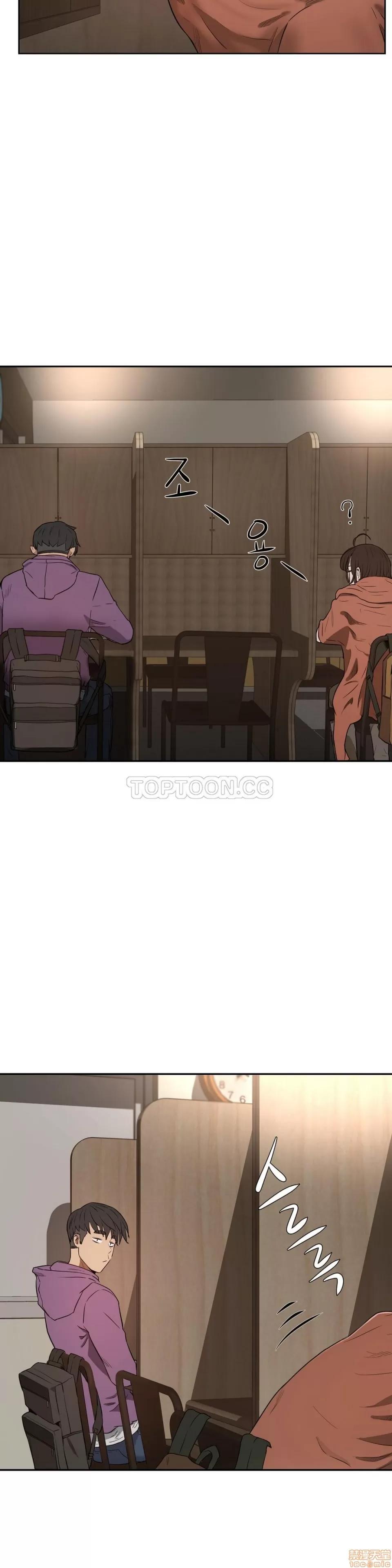 独家培训 性教育 21-25 第80页