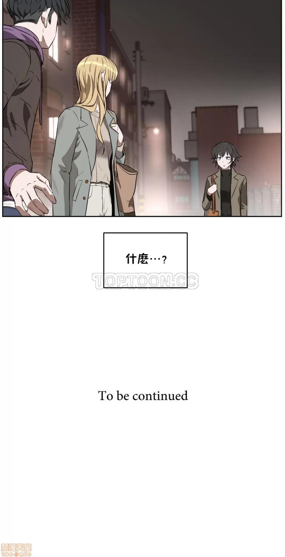 独家培训 性教育 21-25 第96页