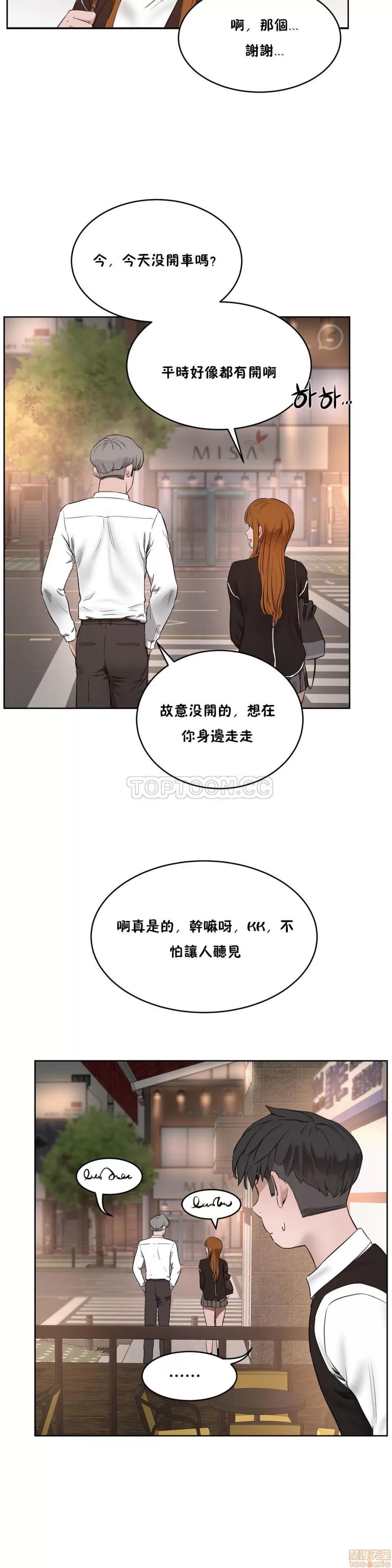 独家培训 性教育 21-25 第142页