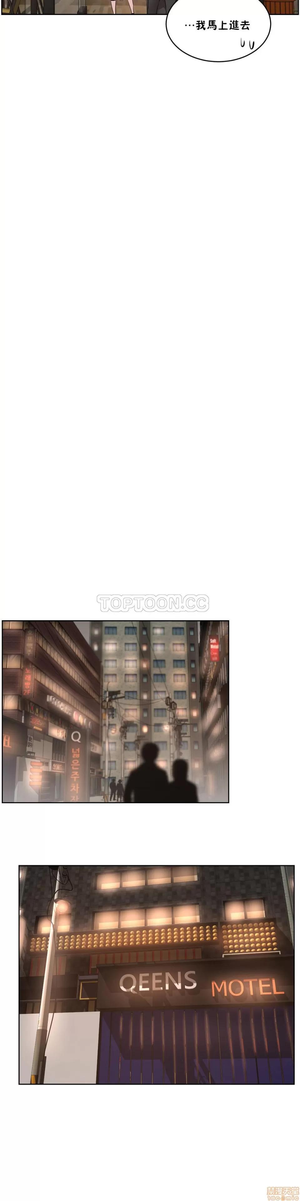 独家培训 性教育 21-25 第147页