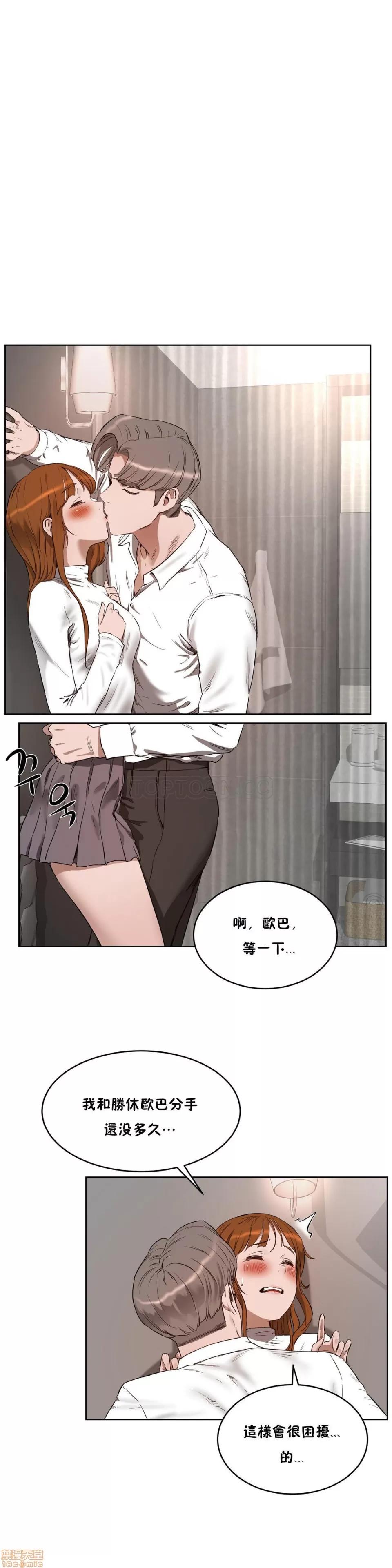 独家培训 性教育 21-25 第148页