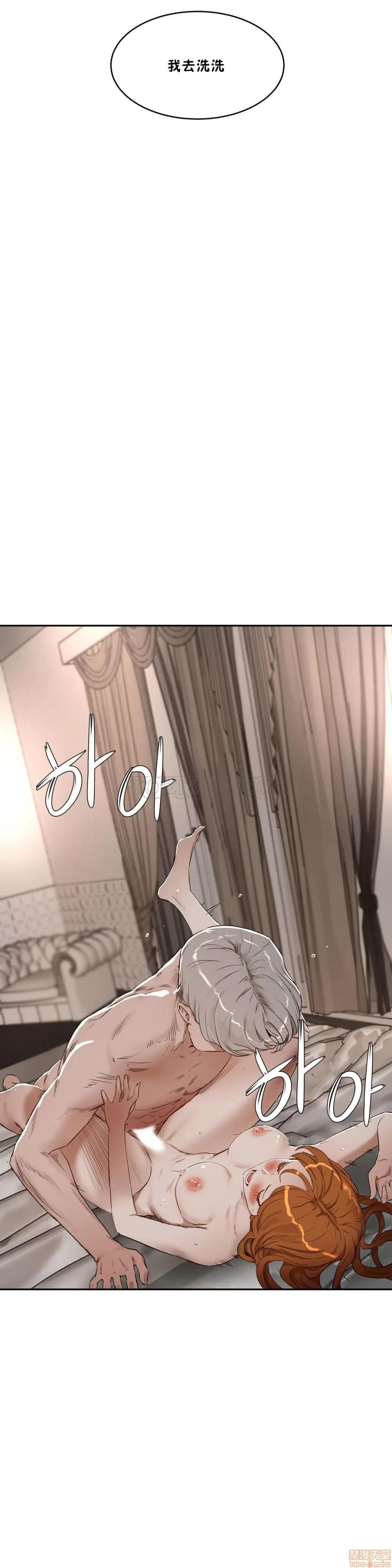 独家培训 性教育 21-25 第152页