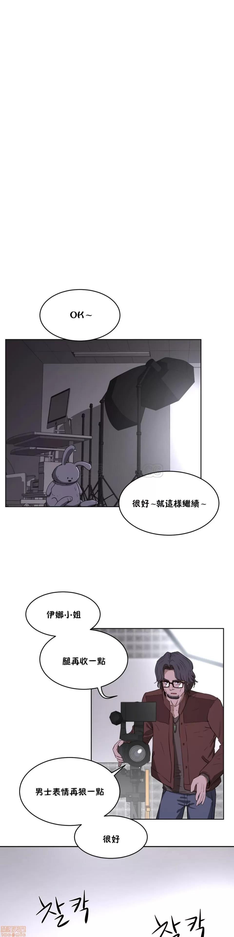 独家培训 性教育 26-30 第1页