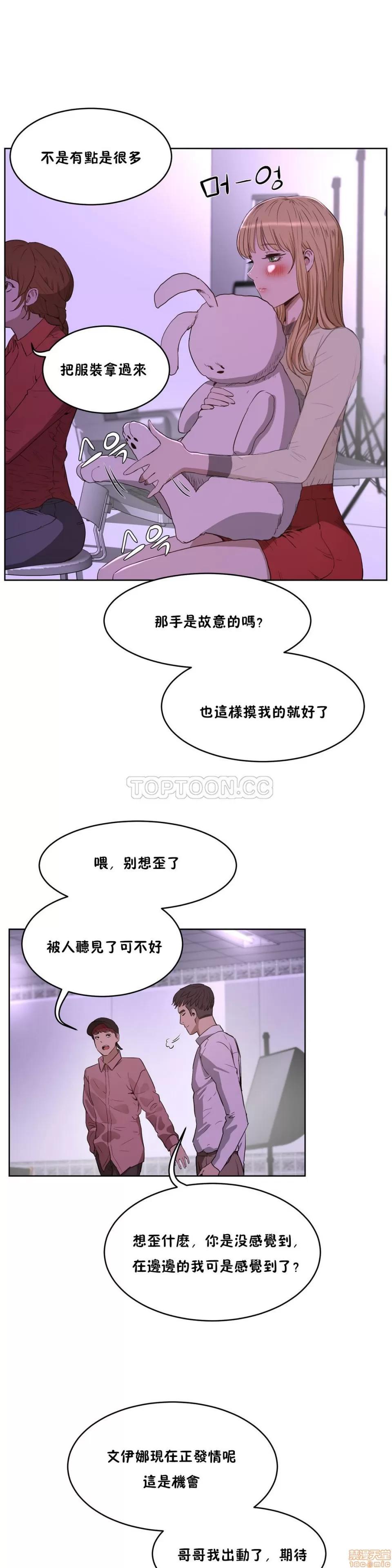 独家培训 性教育 26-30 第5页
