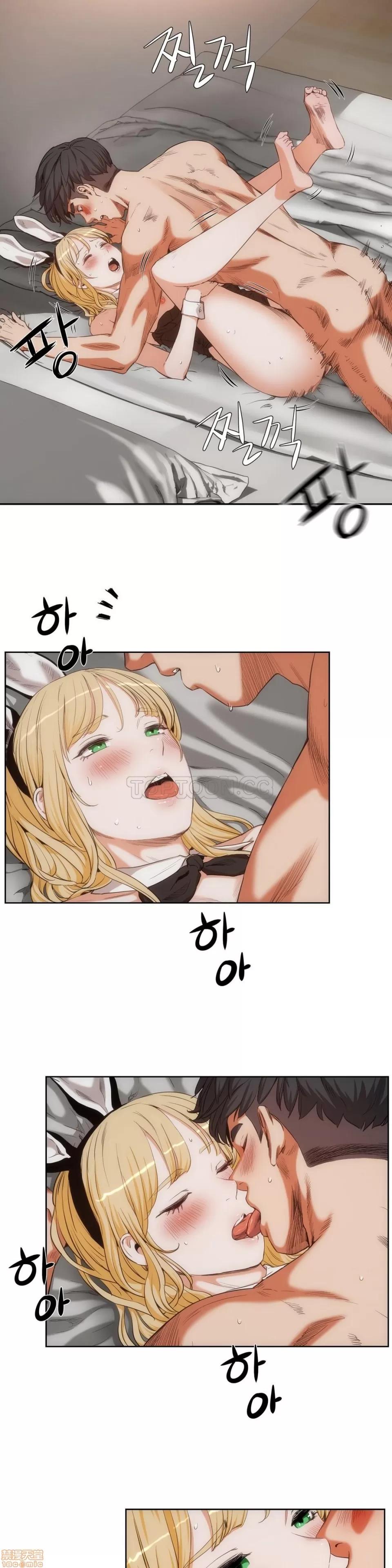 独家培训 性教育 26-30 第37页