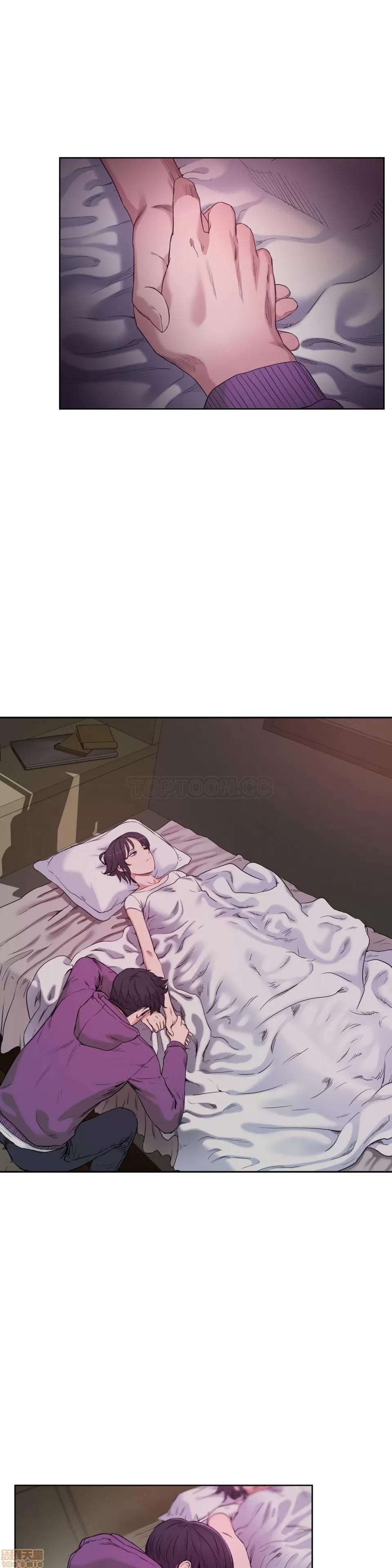 独家培训 性教育 26-30 第80页