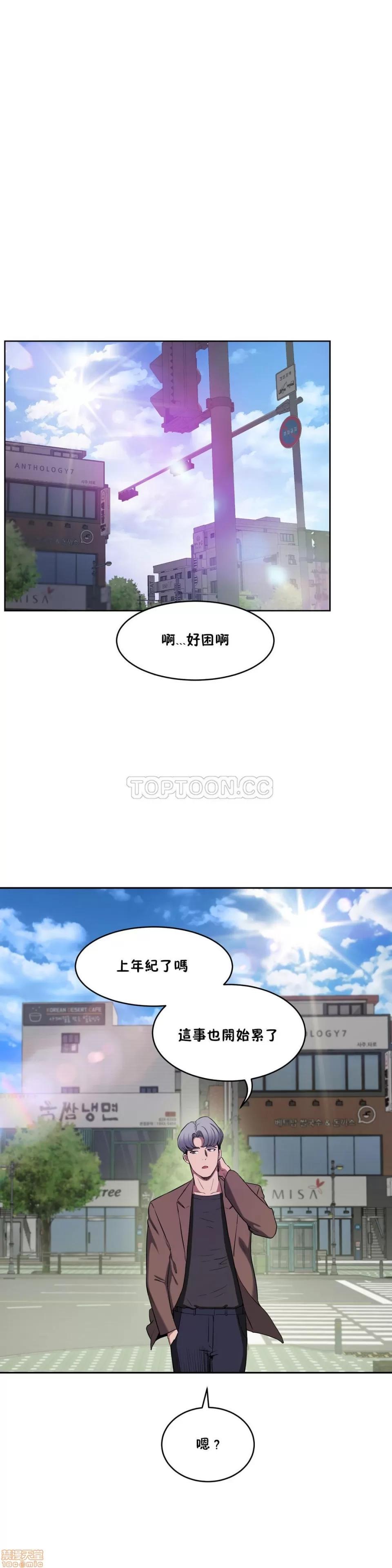 独家培训 性教育 26-30 第90页