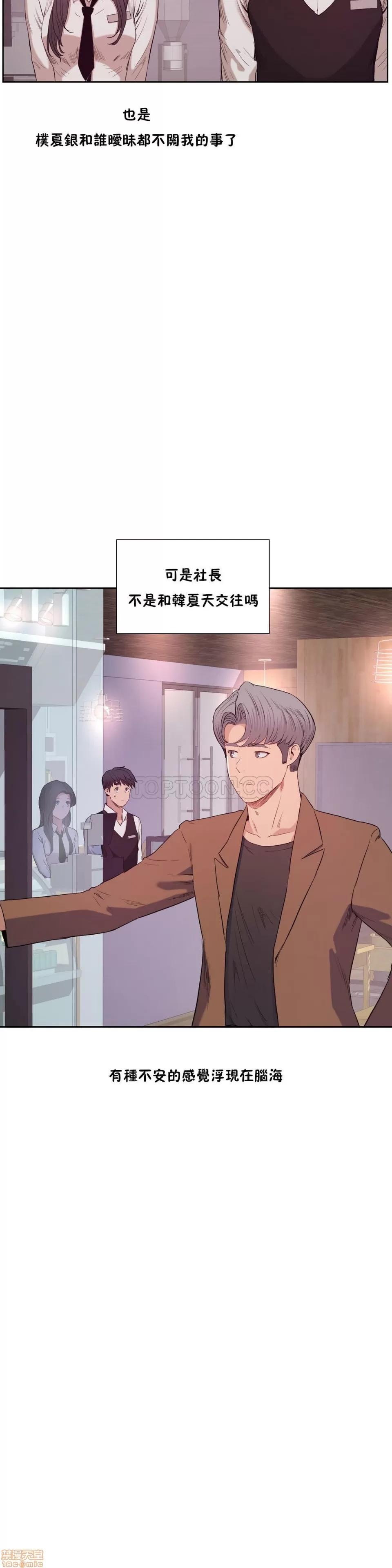 独家培训 性教育 26-30 第99页
