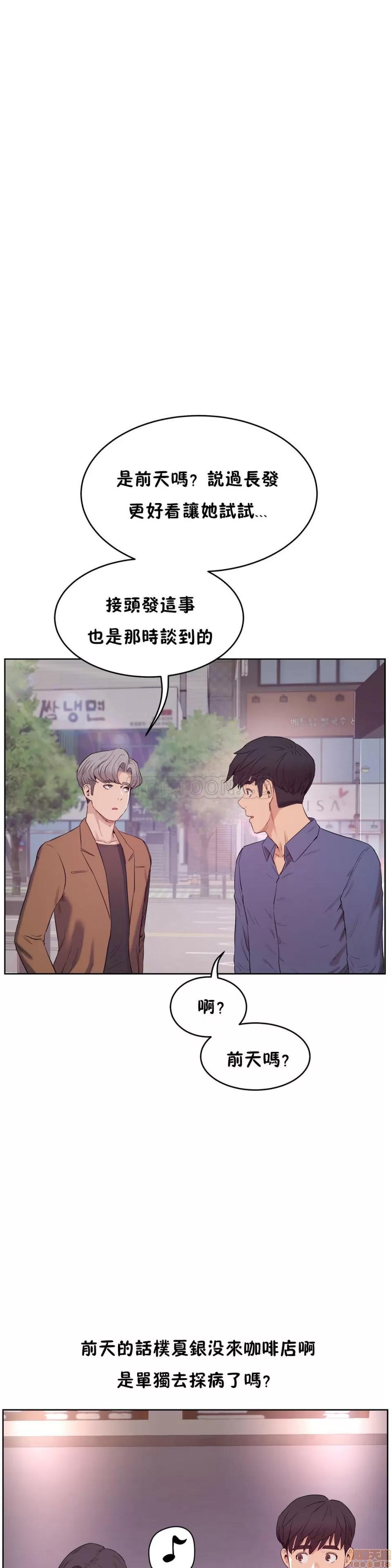 独家培训 性教育 26-30 第101页