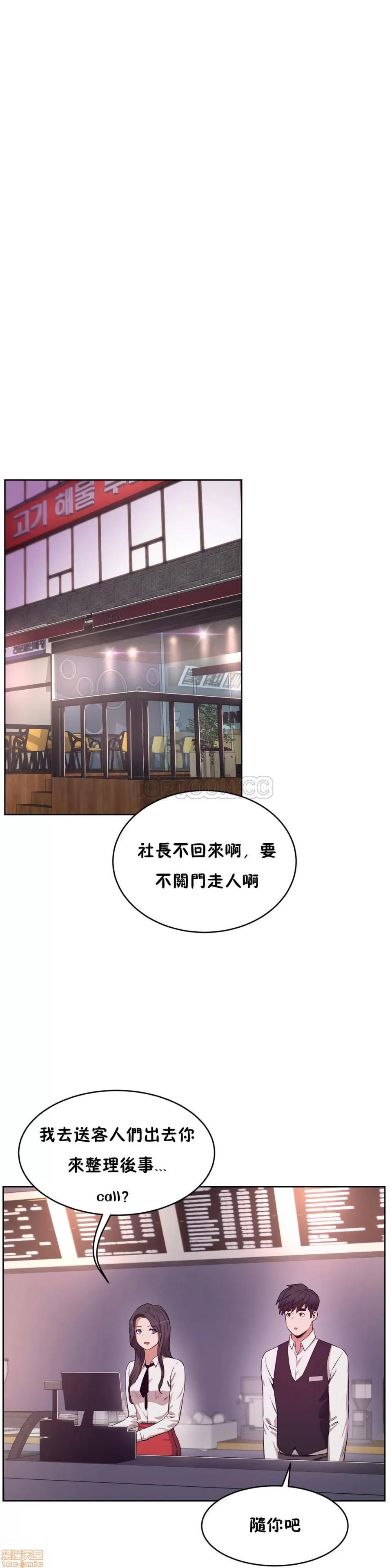 独家培训 性教育 26-30 第103页