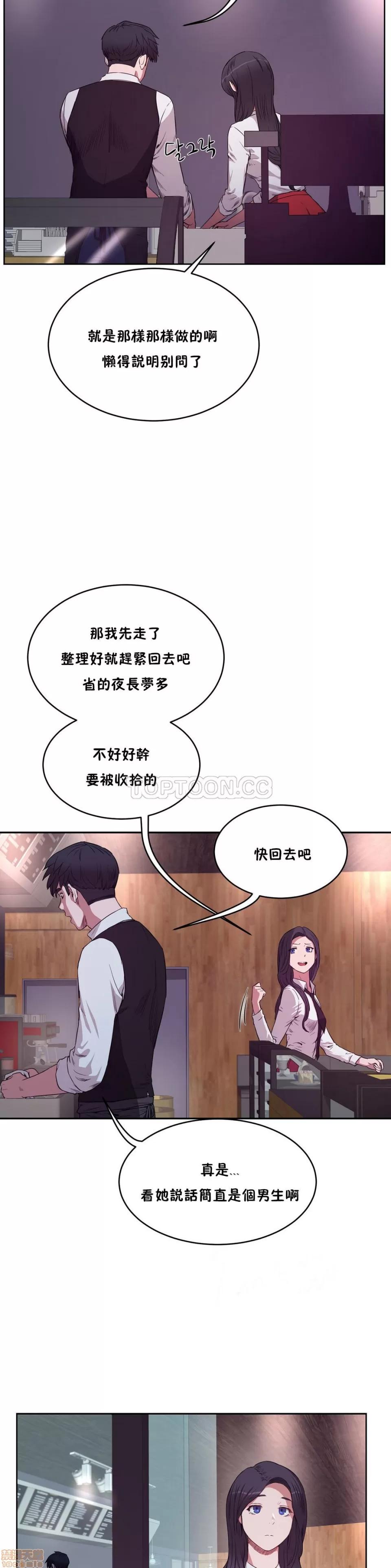 独家培训 性教育 26-30 第107页