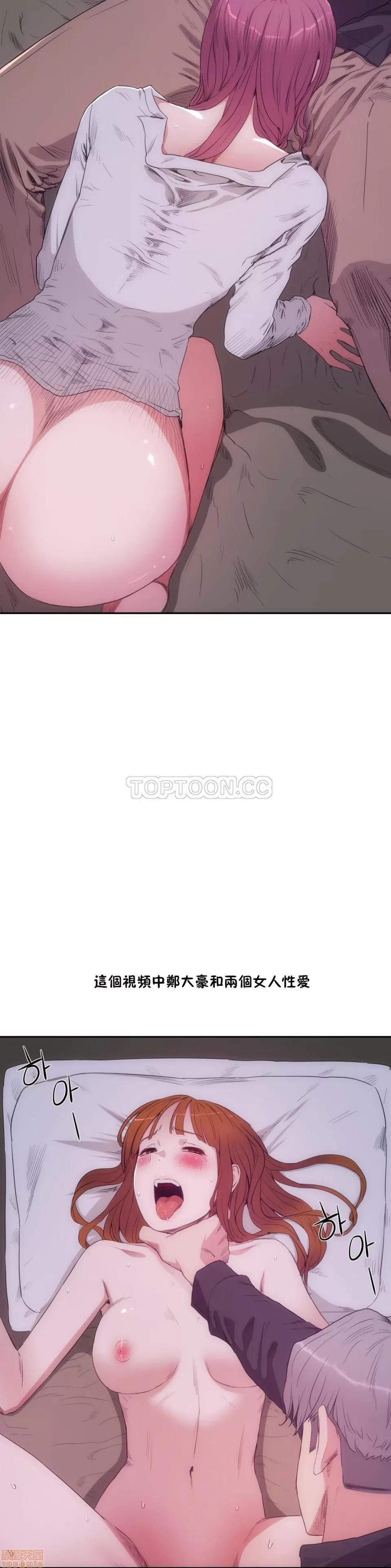 独家培训 性教育 26-30 第121页