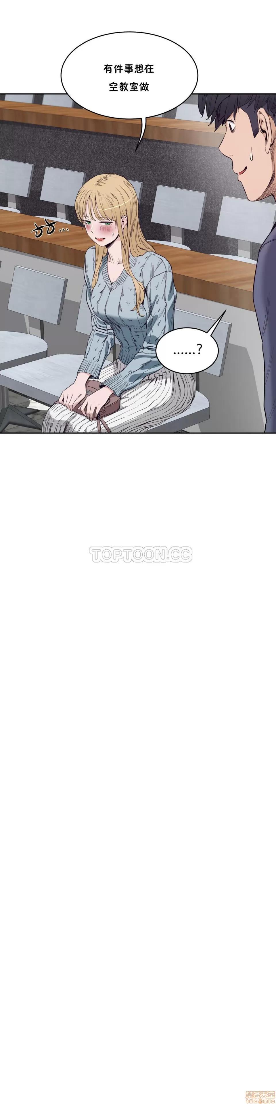独家培训 性教育 26-30 第147页