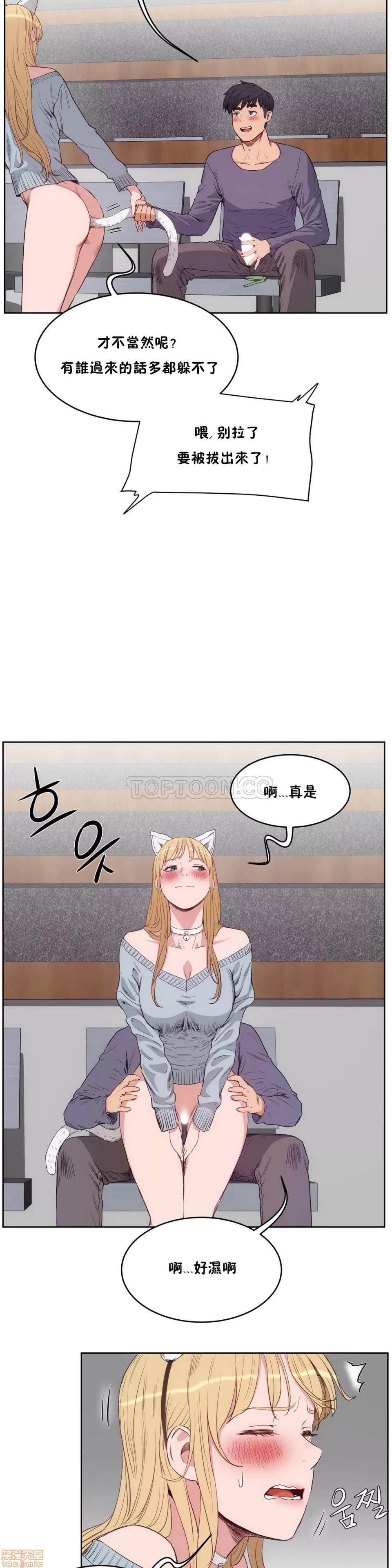独家培训 性教育 26-30 第155页