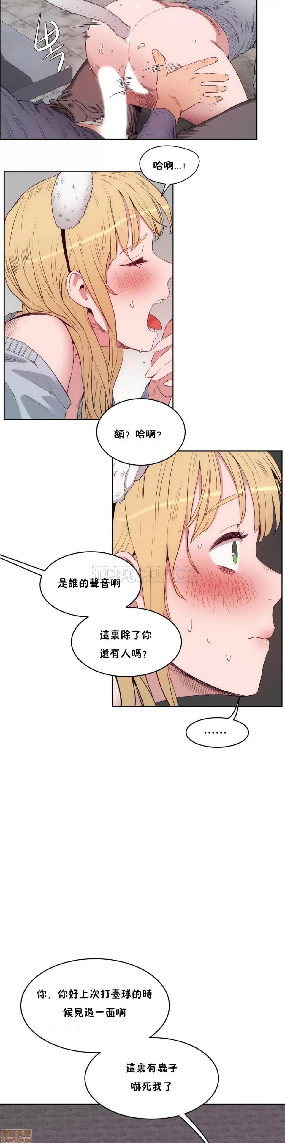 独家培训 性教育 26-30 第161页