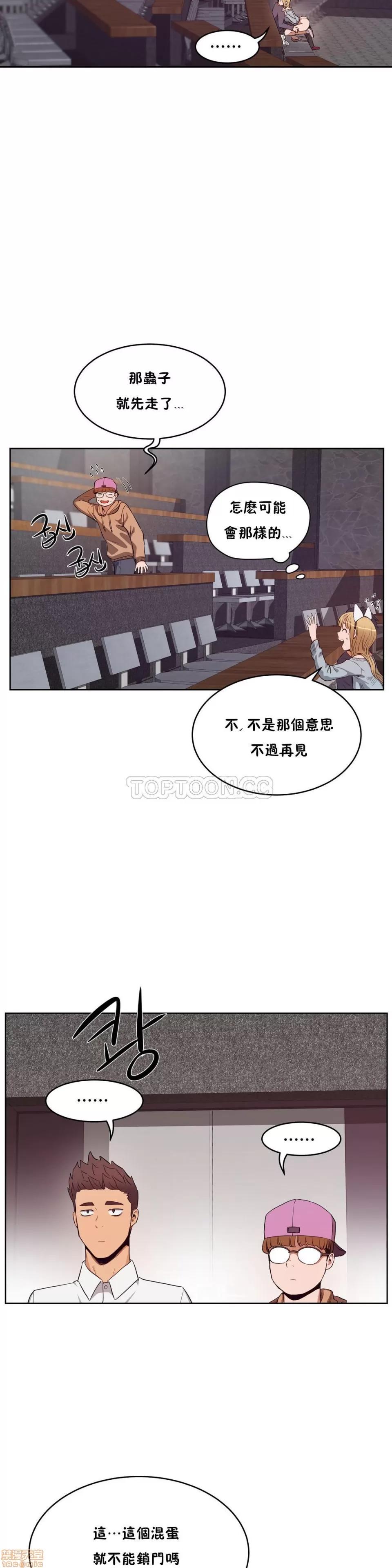 独家培训 性教育 26-30 第163页