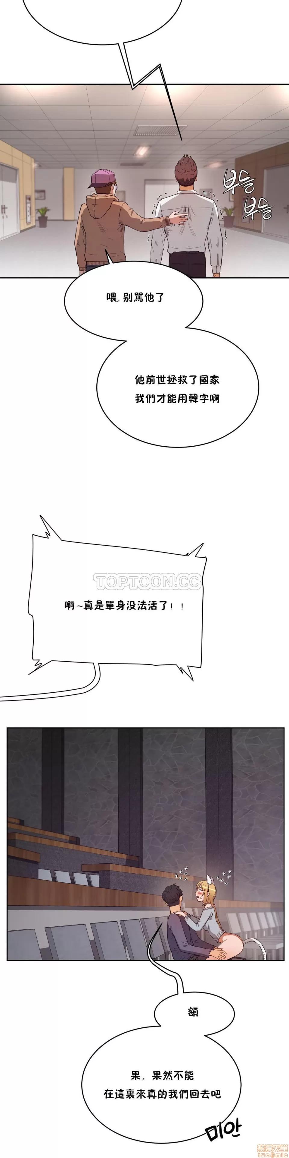 独家培训 性教育 26-30 第164页