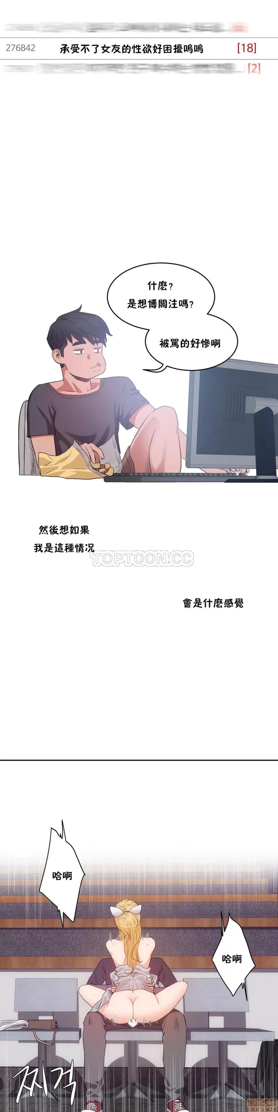 独家培训 性教育 26-30 第166页