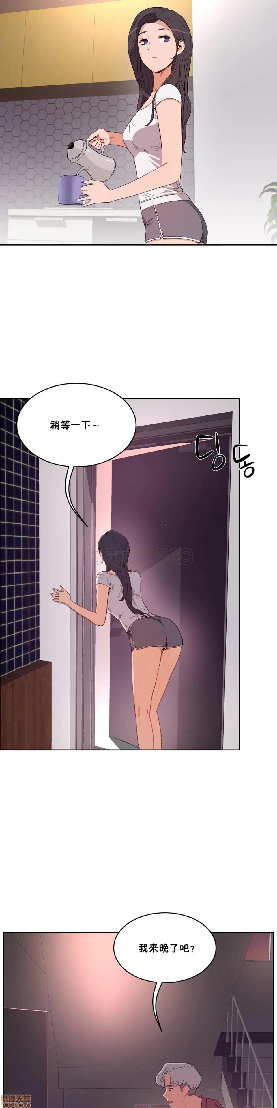 独家培训 性教育 26-30 第168页