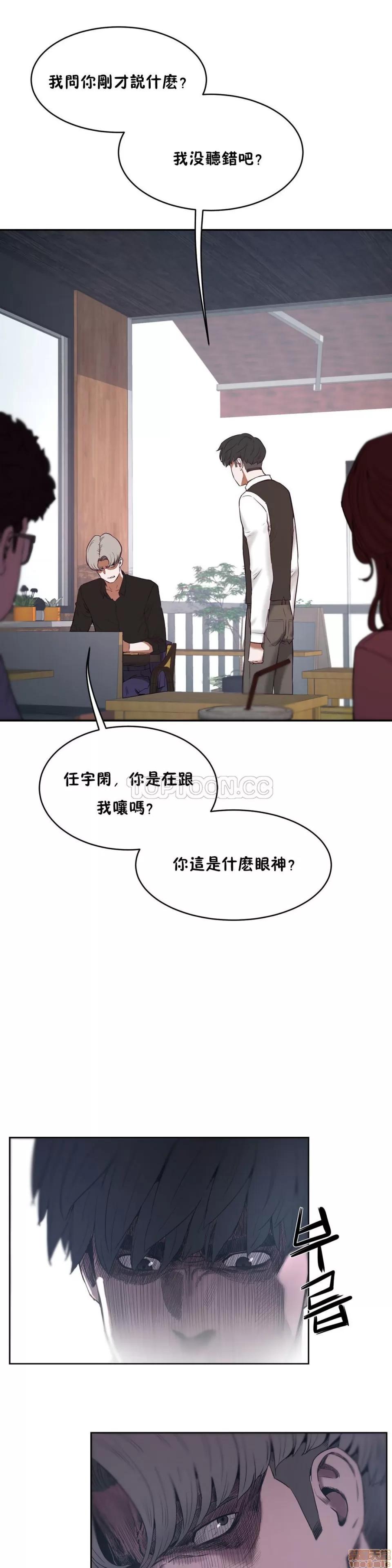 独家培训 性教育 31-35 第31页