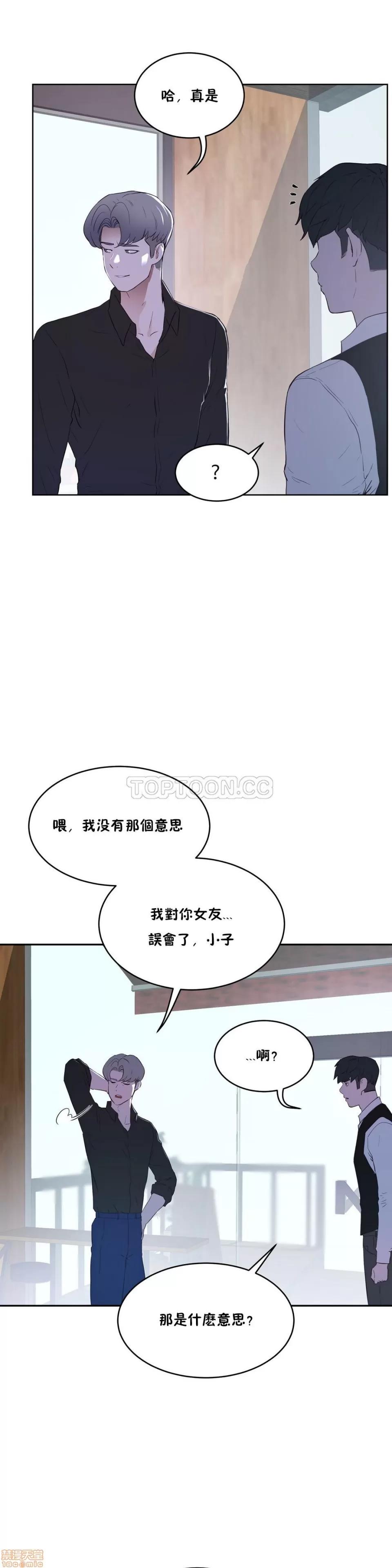独家培训 性教育 31-35 第41页