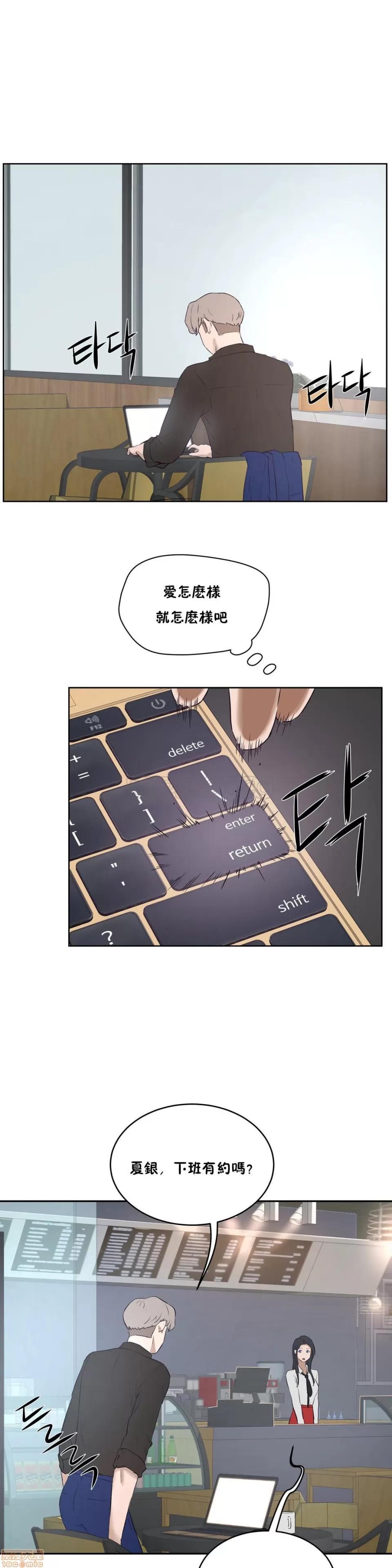 独家培训 性教育 31-35 第48页